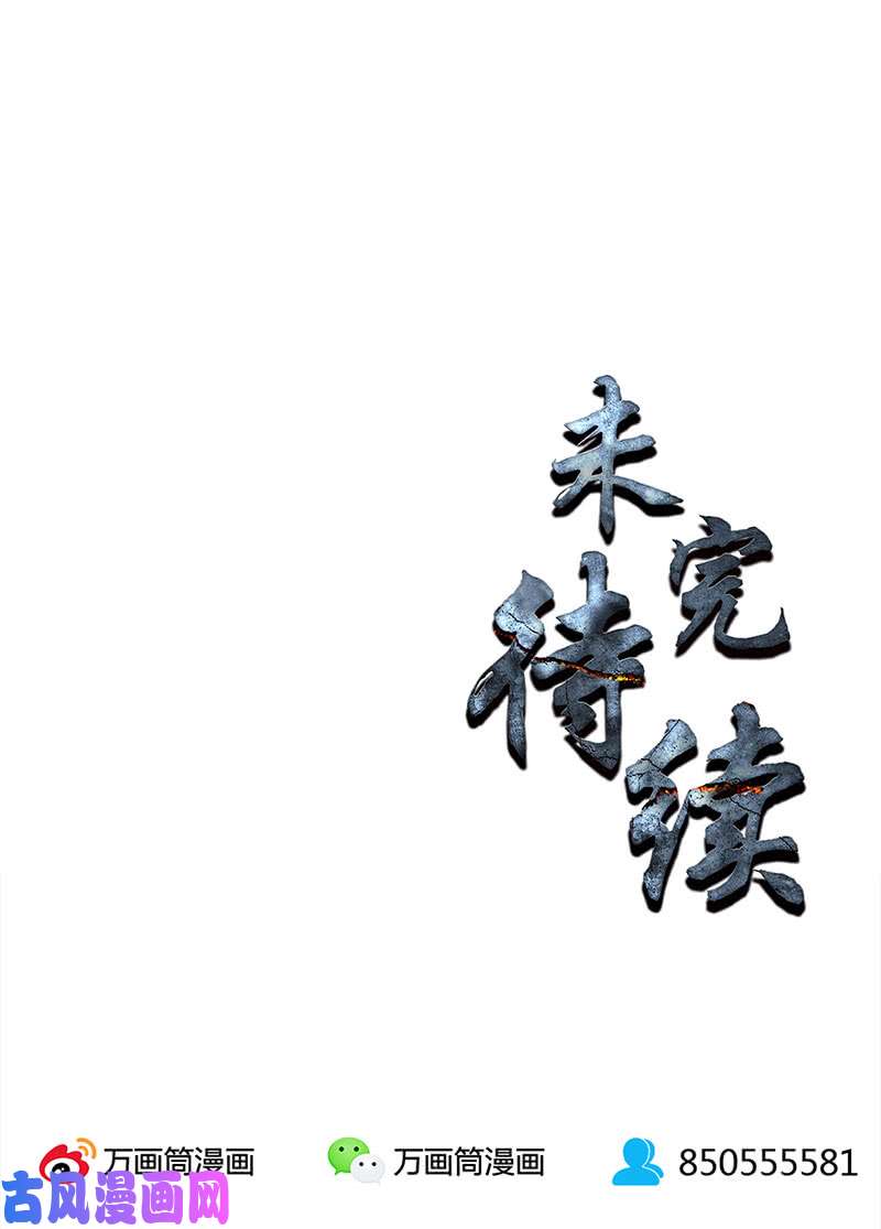 我本废柴欧式锻造