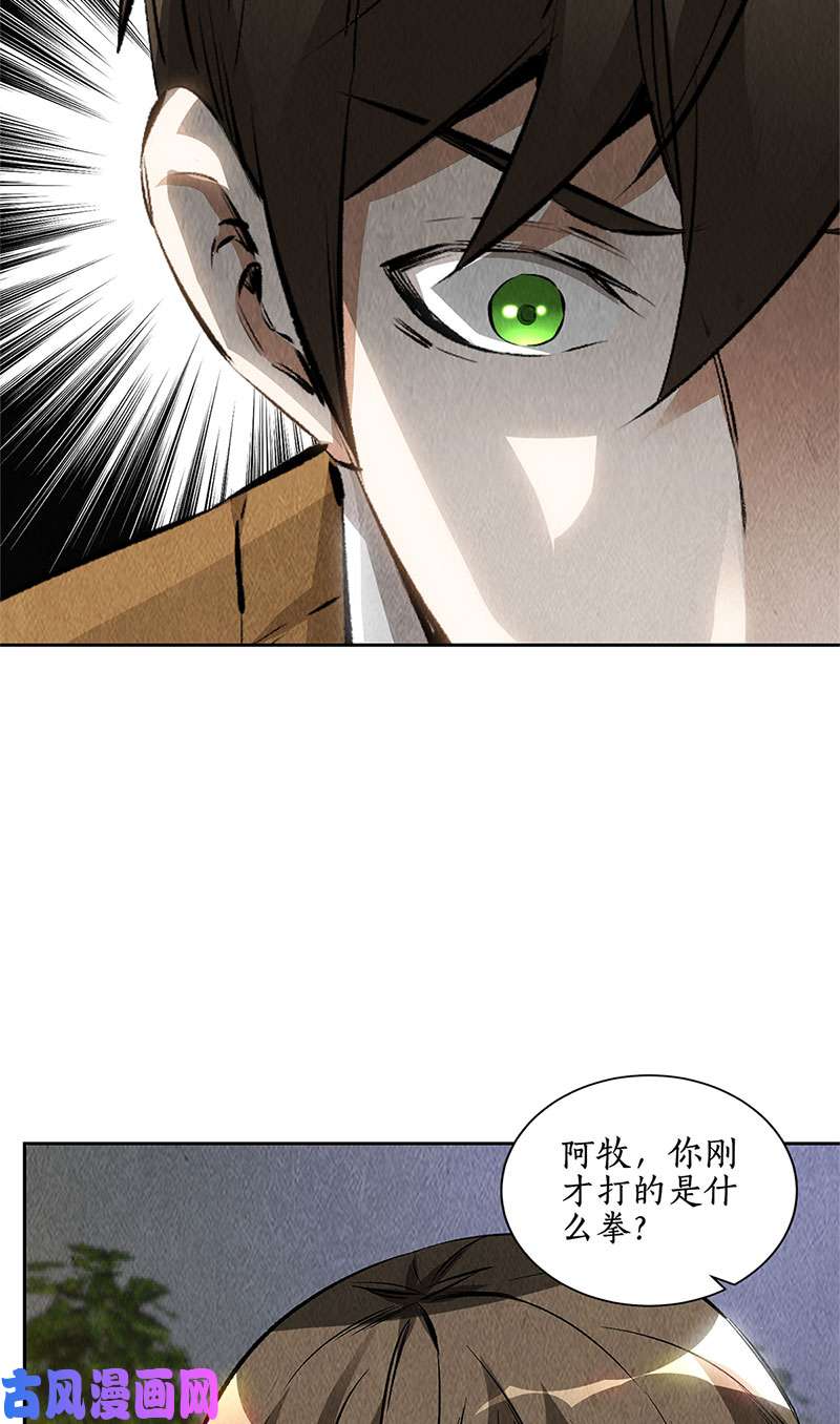 我本废柴欧式锻造