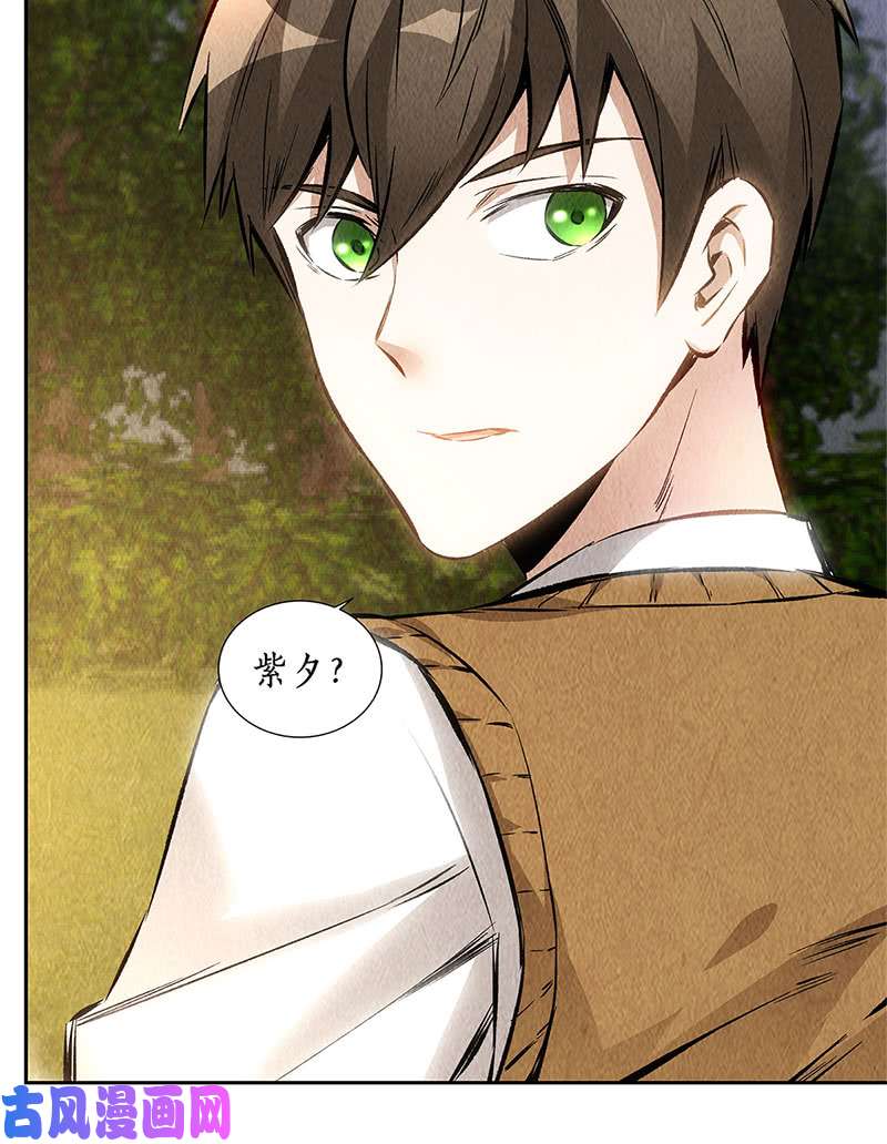 我本废柴欧式锻造