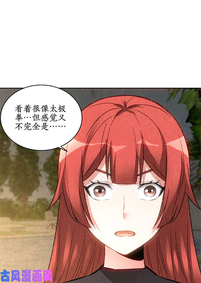 我本废柴欧式锻造