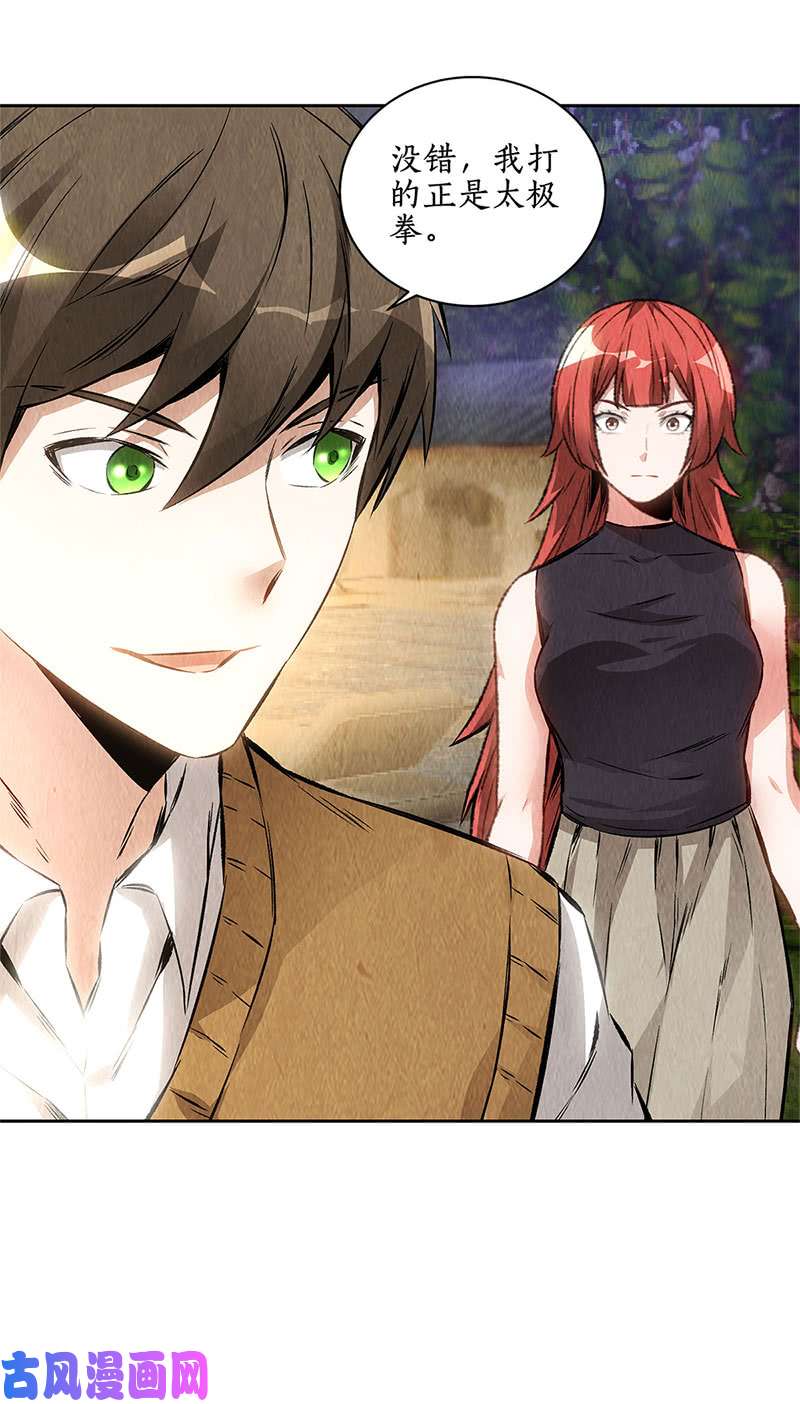 我本废柴欧式锻造