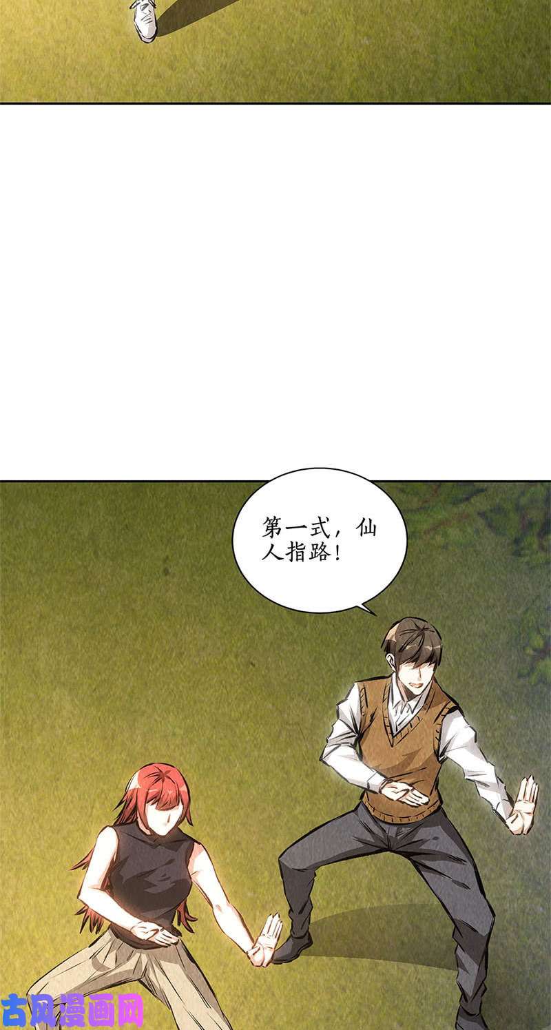 我本废柴日夜奔忙