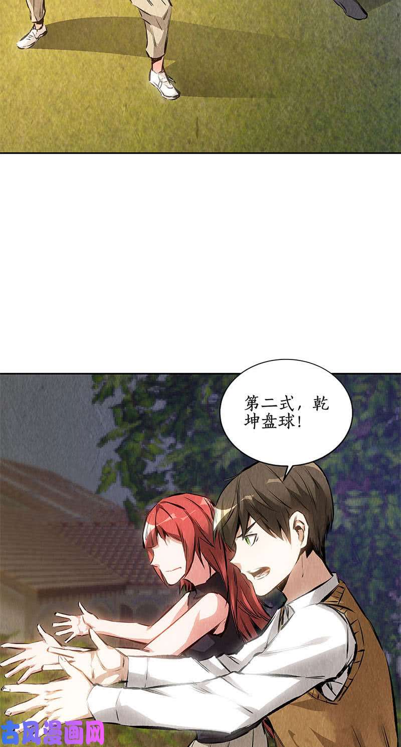 我本废柴日夜奔忙