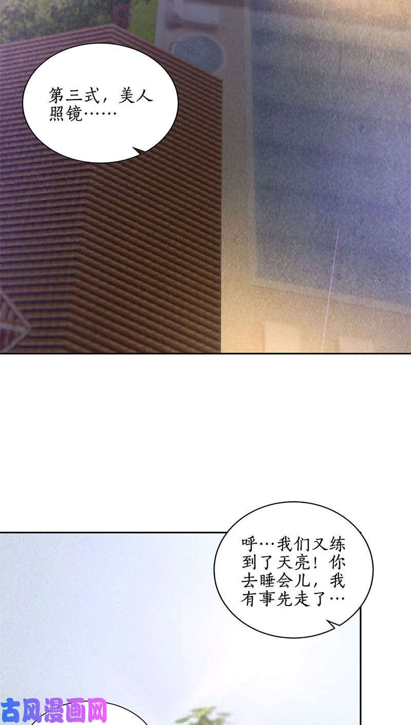 我本废柴日夜奔忙