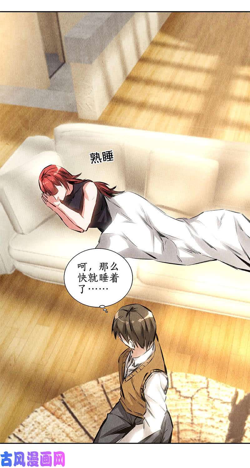 我本废柴日夜奔忙