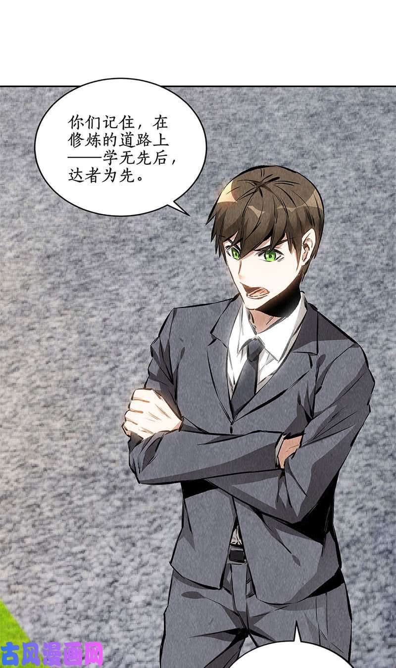 我本废柴日夜奔忙