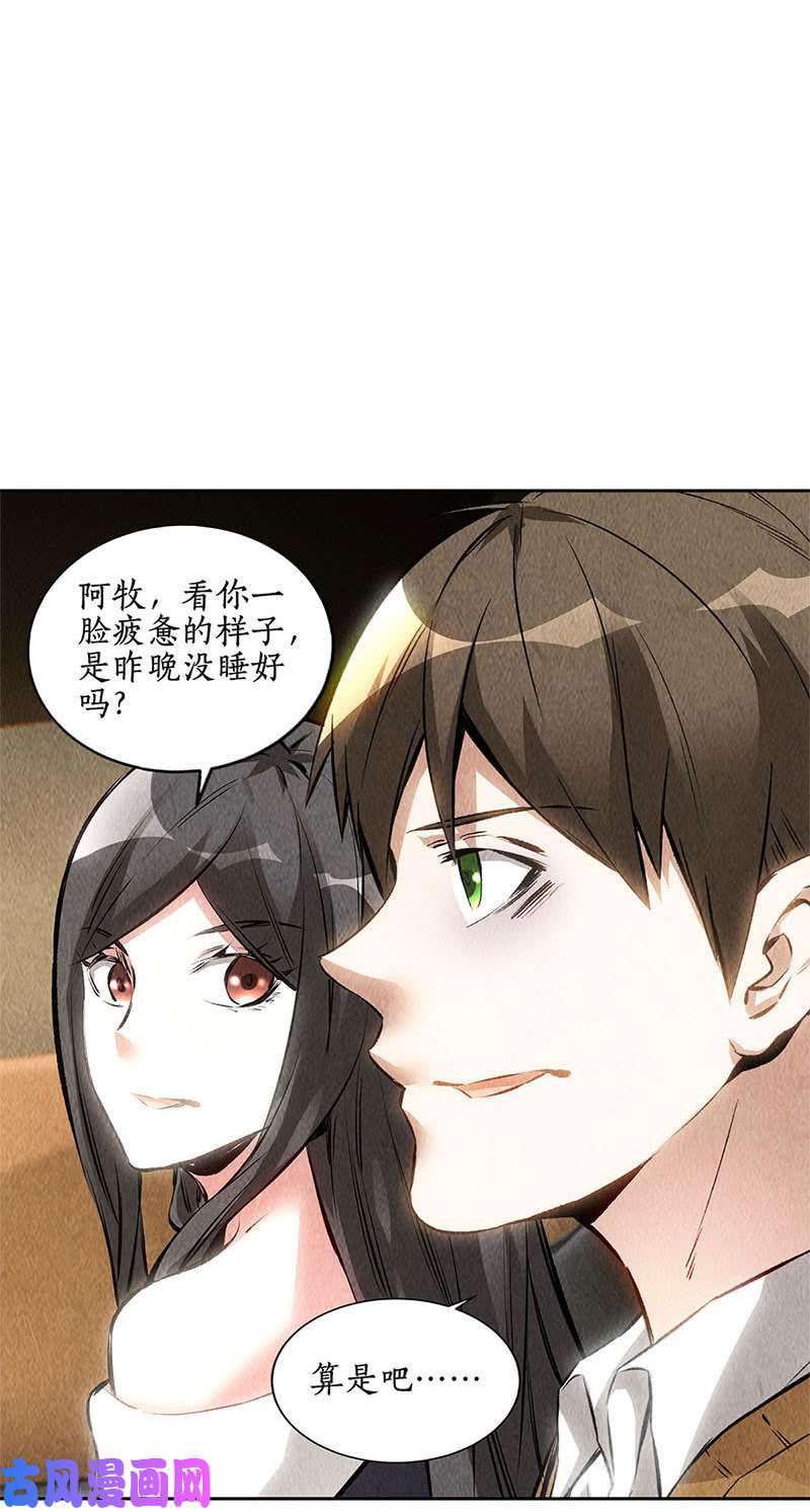 我本废柴日夜奔忙