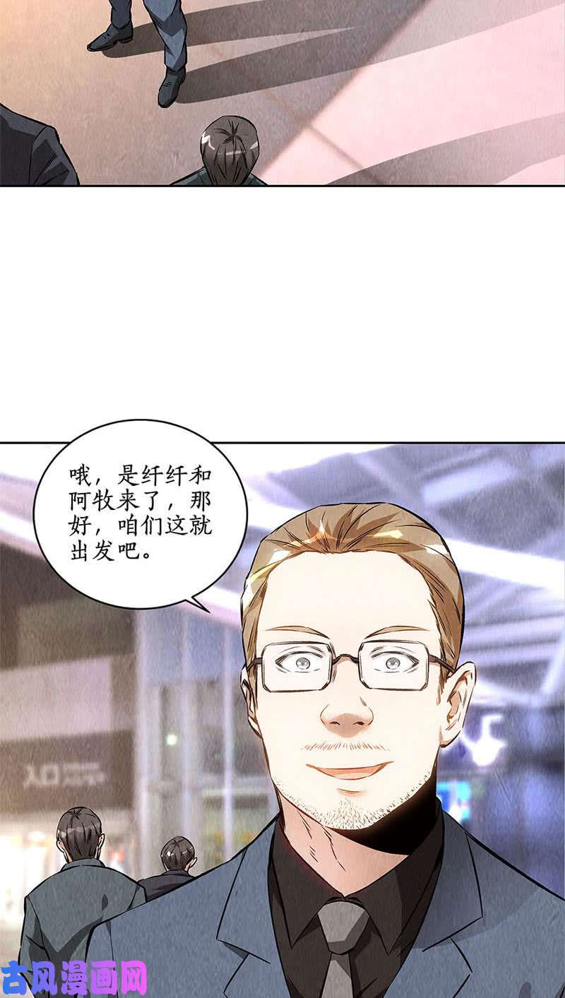 我本废柴日夜奔忙