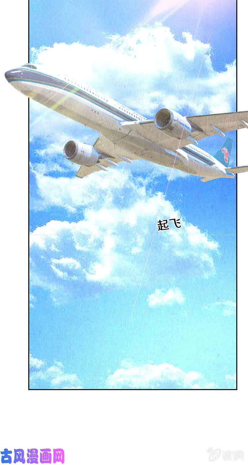 我本废柴日夜奔忙