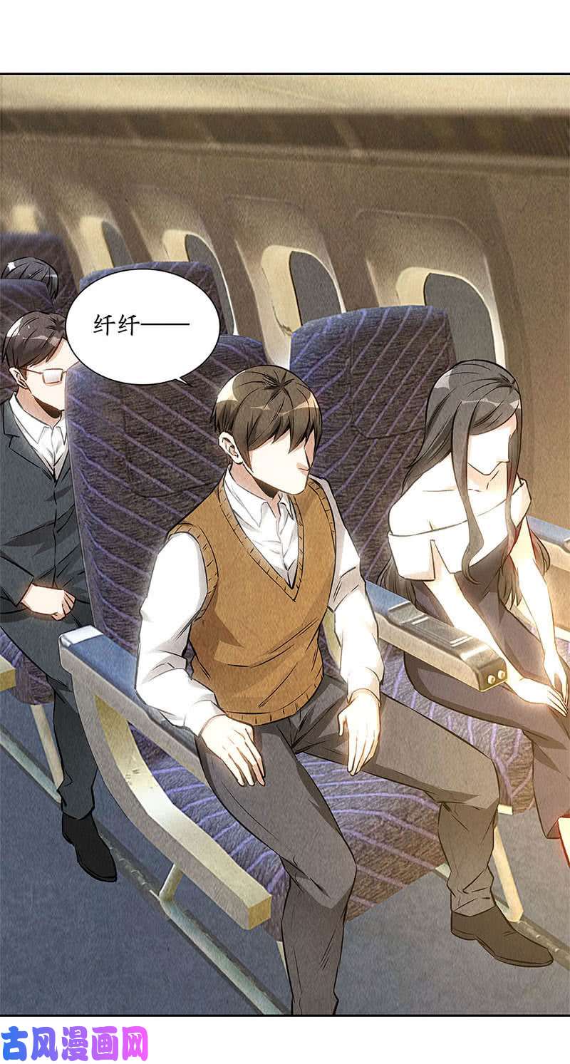 我本废柴日夜奔忙