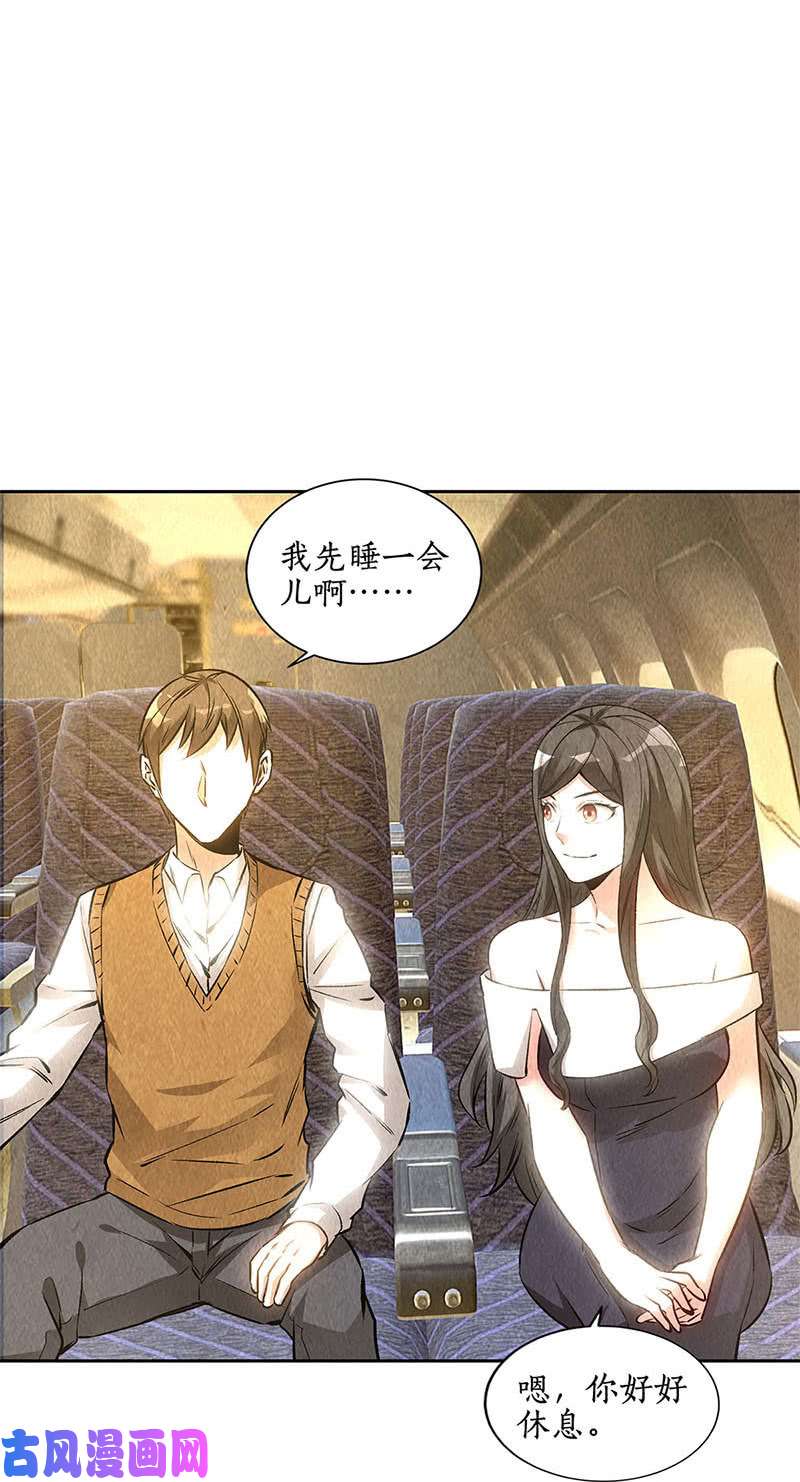 我本废柴日夜奔忙