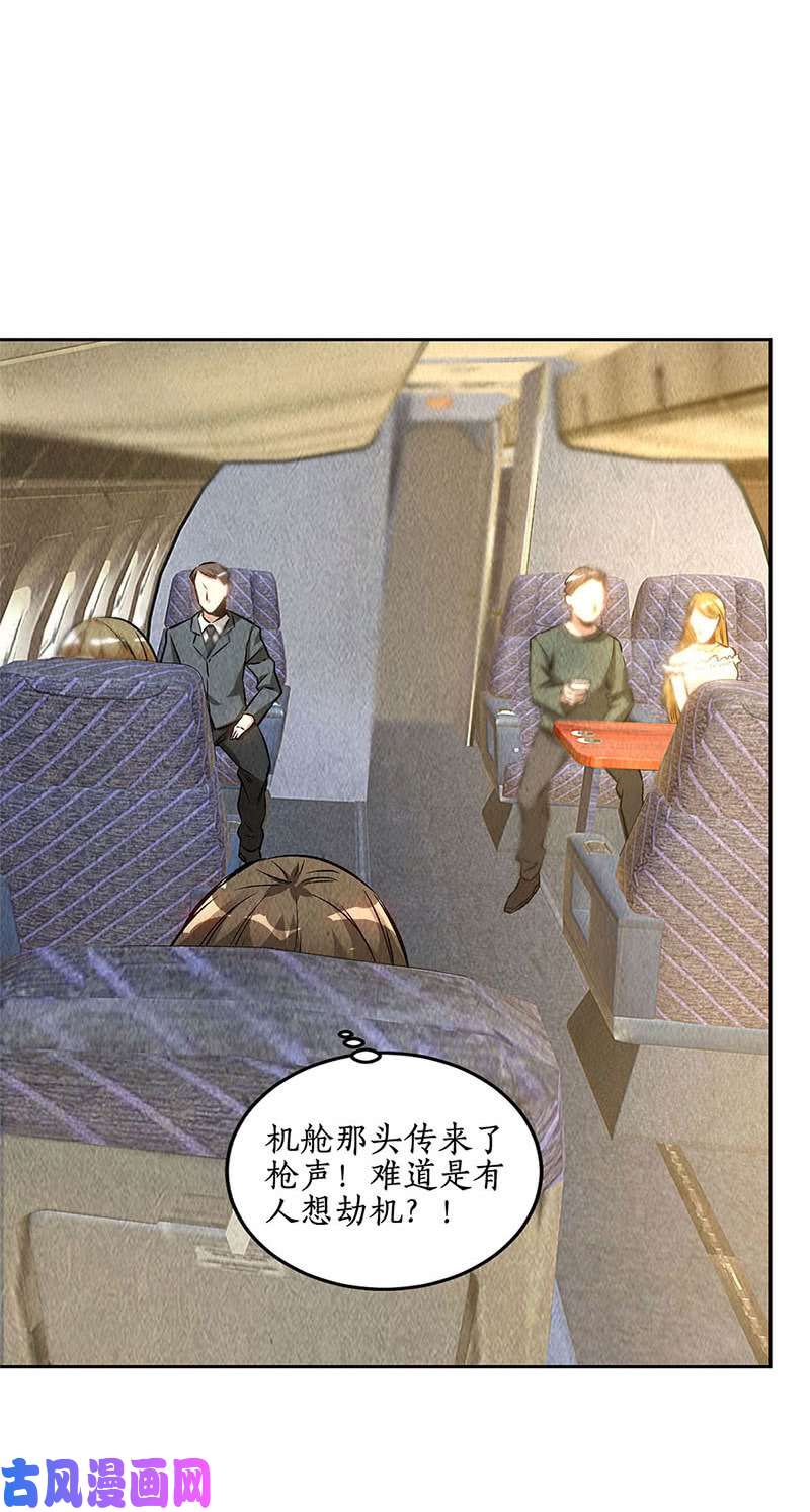 我本废柴日夜奔忙