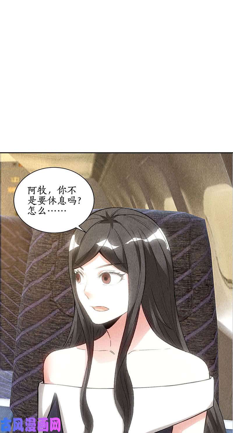 我本废柴日夜奔忙