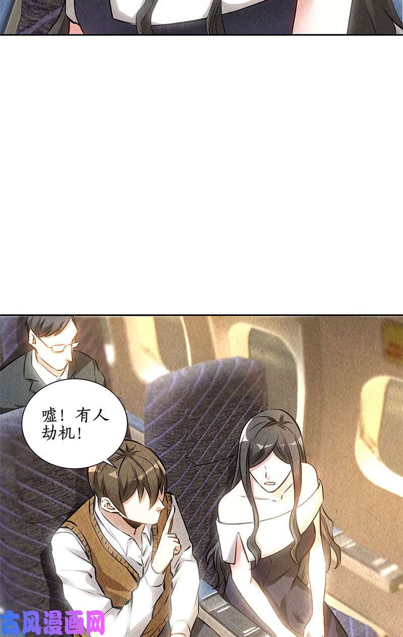 我本废柴日夜奔忙