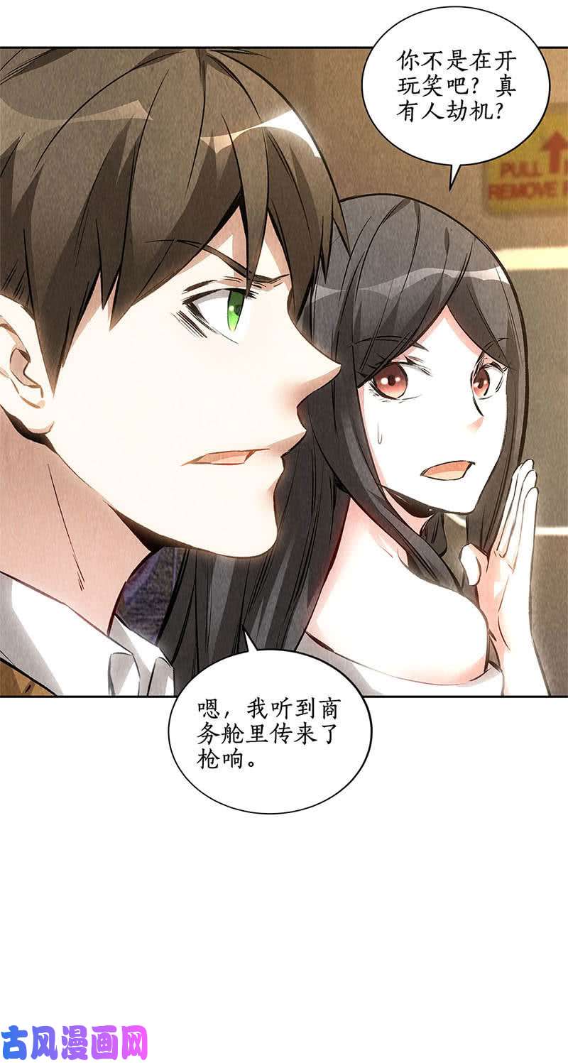 我本废柴日夜奔忙