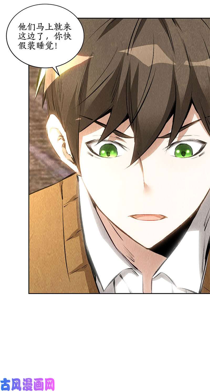 我本废柴日夜奔忙