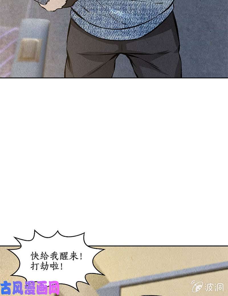 我本废柴日夜奔忙