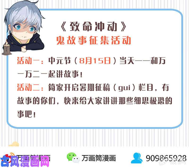 我本废柴日夜奔忙