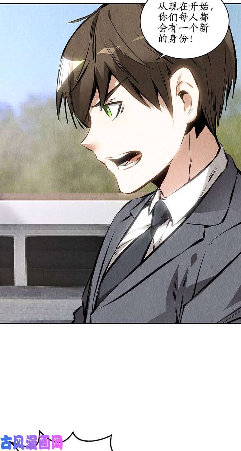 我本废柴日夜奔忙