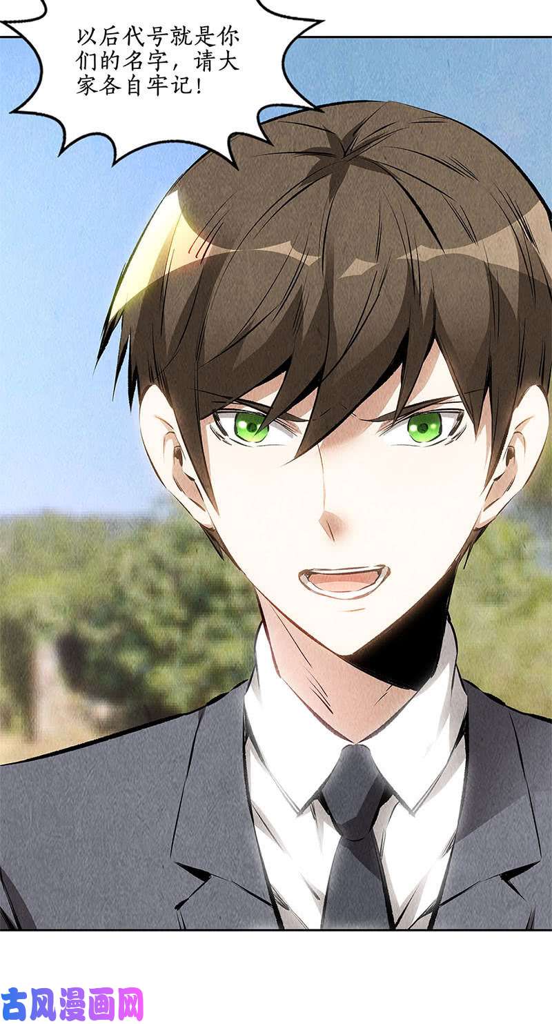 我本废柴日夜奔忙