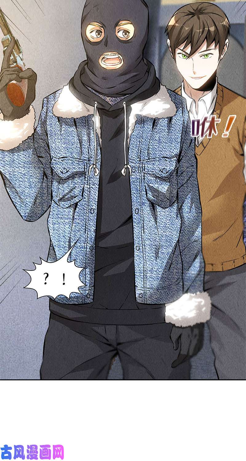我本废柴突发事件