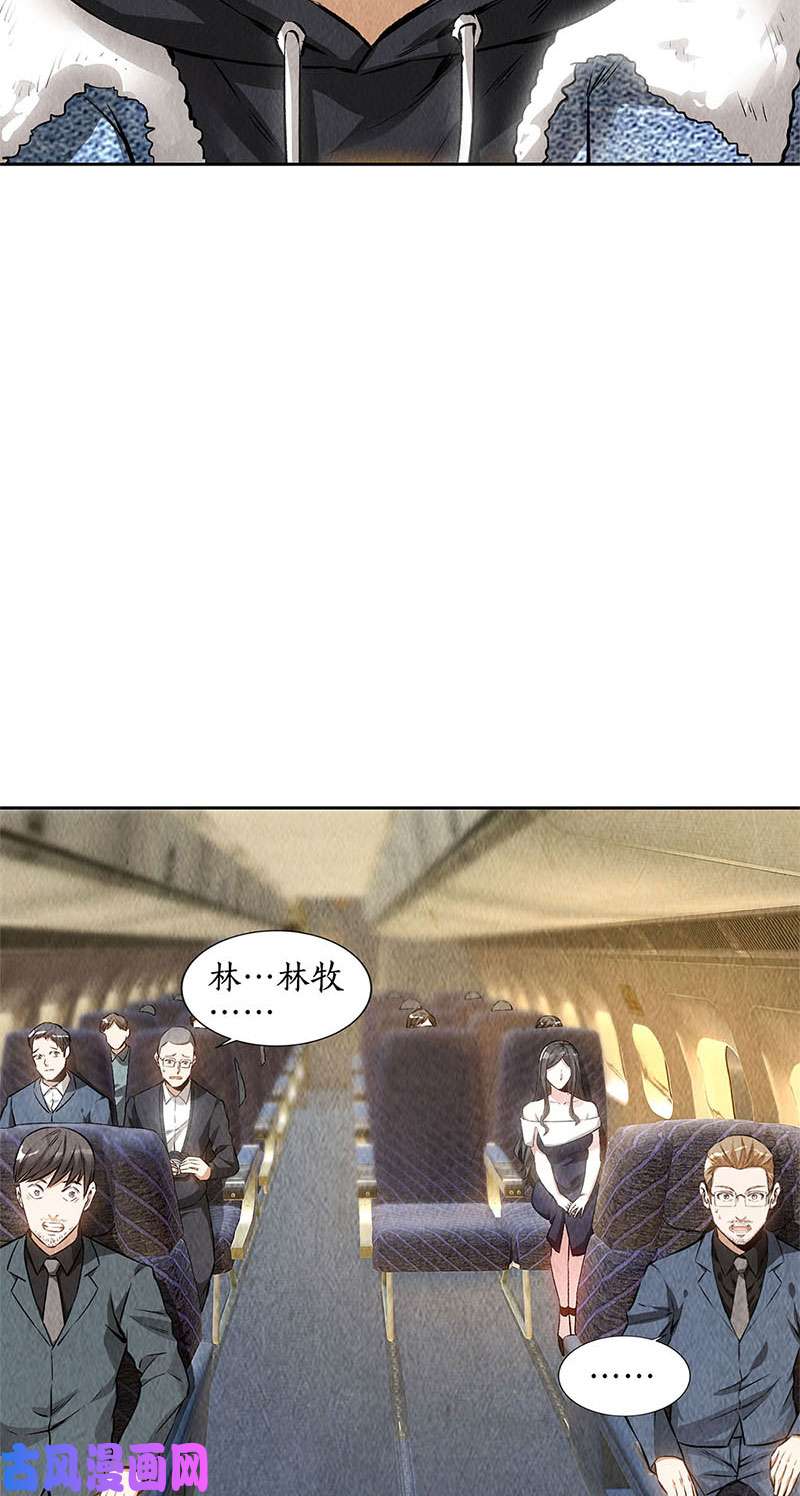 我本废柴突发事件