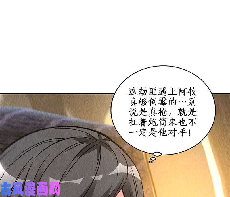 我本废柴突发事件