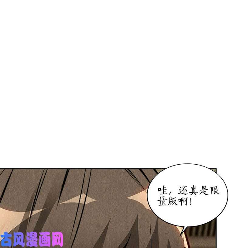 我本废柴突发事件