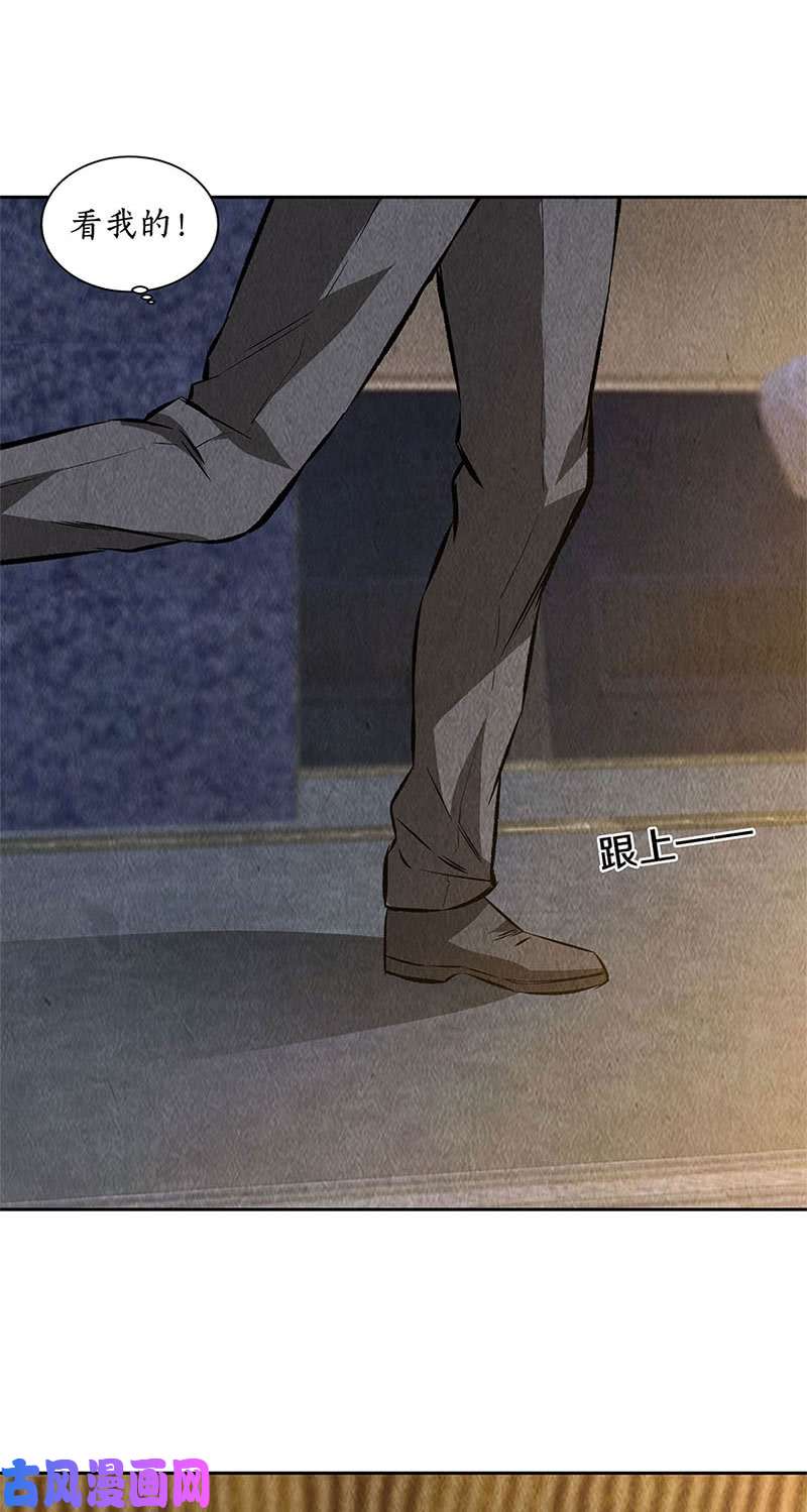 我本废柴突发事件