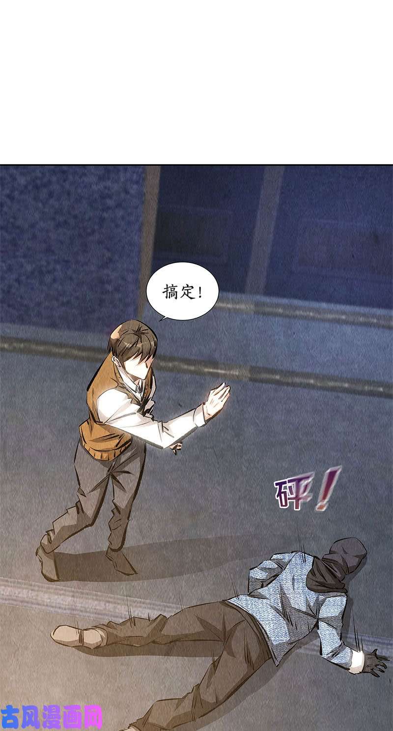 我本废柴突发事件