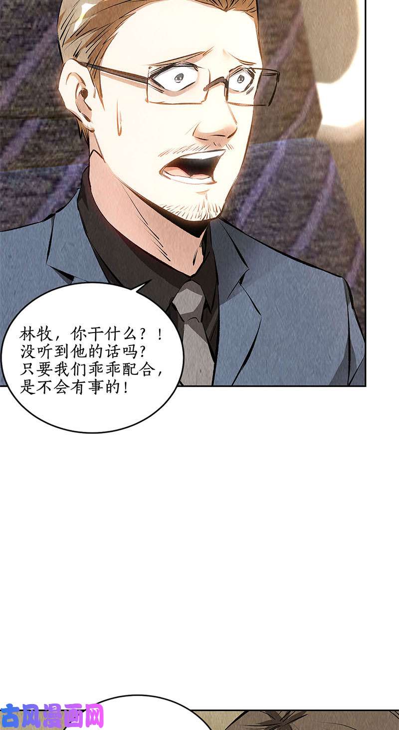 我本废柴突发事件