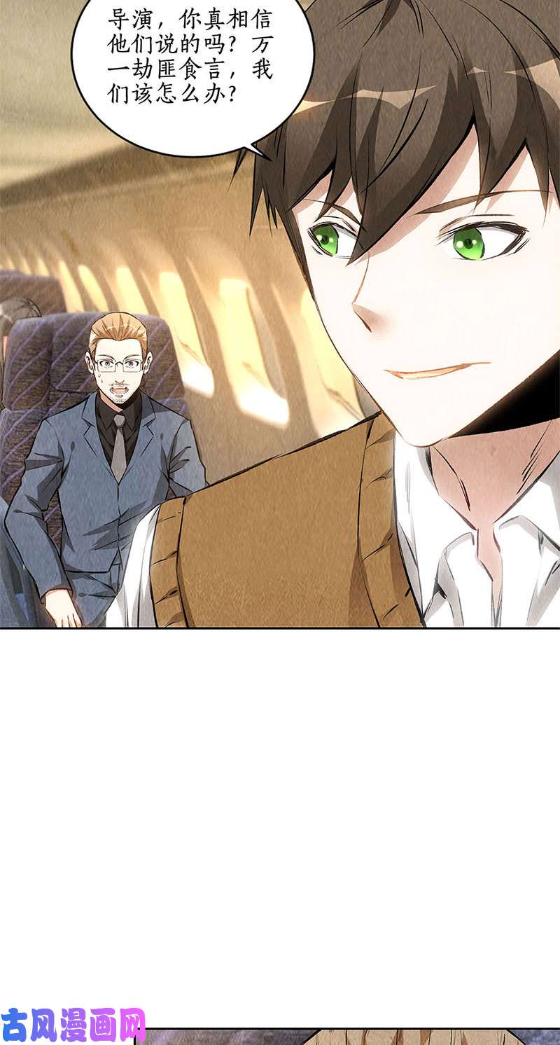 我本废柴突发事件