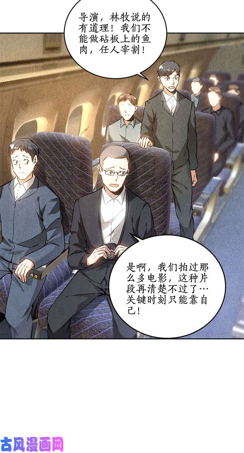 我本废柴突发事件