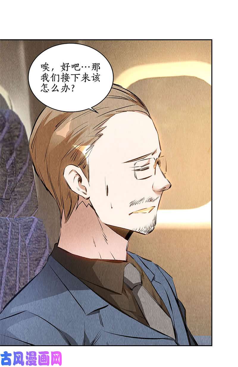 我本废柴突发事件