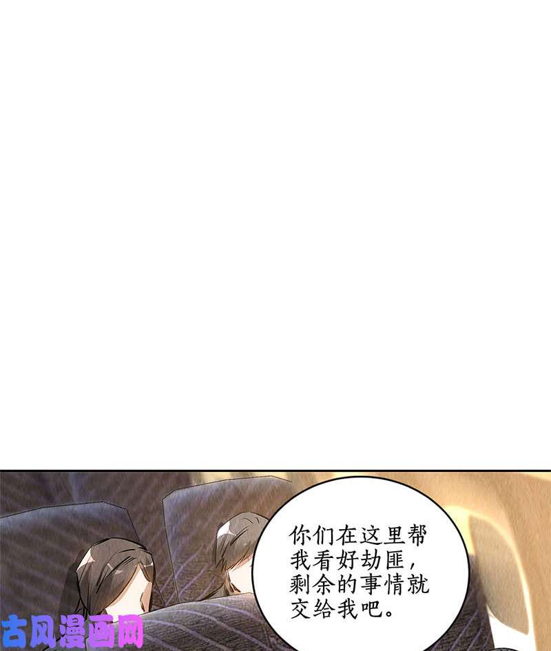 我本废柴突发事件