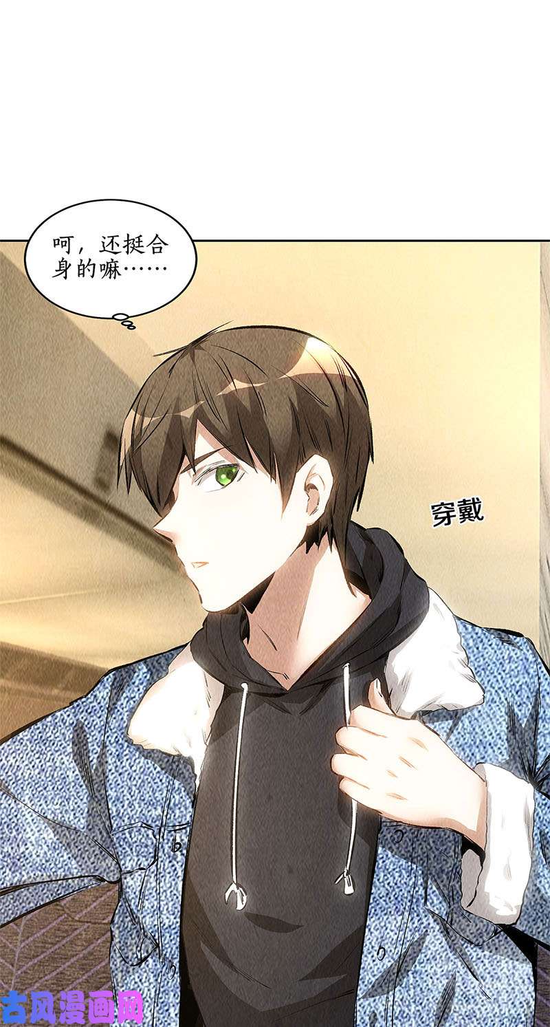 我本废柴突发事件