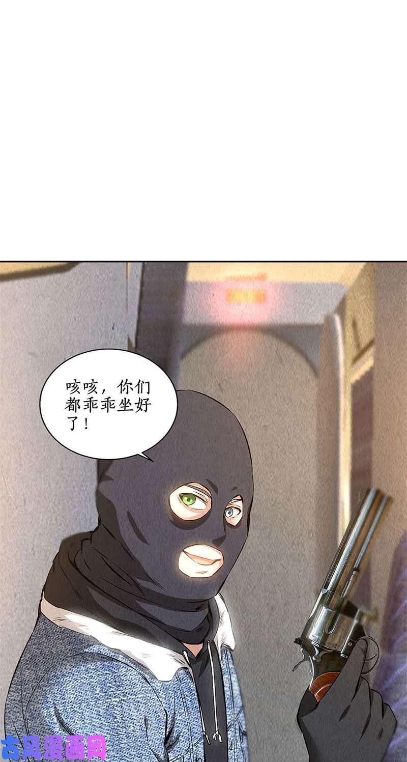 我本废柴突发事件