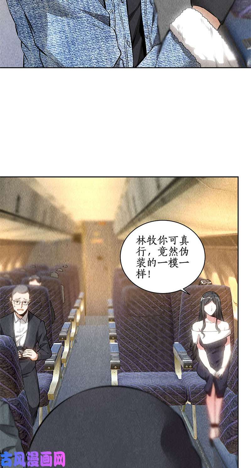 我本废柴突发事件