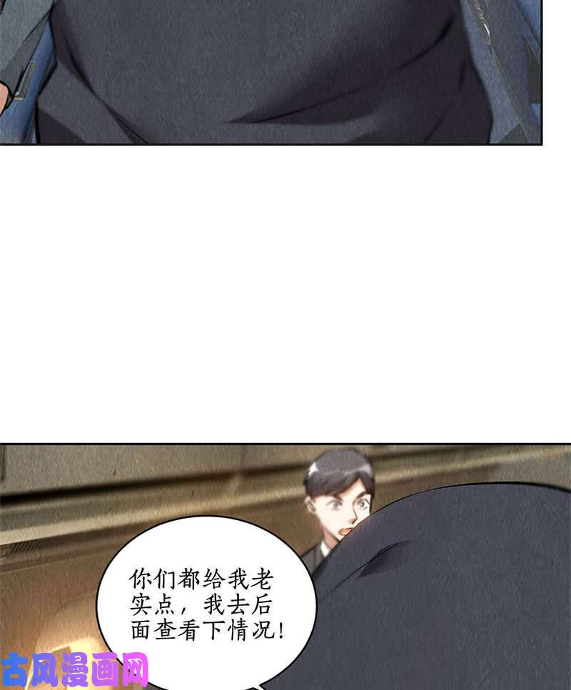 我本废柴突发事件