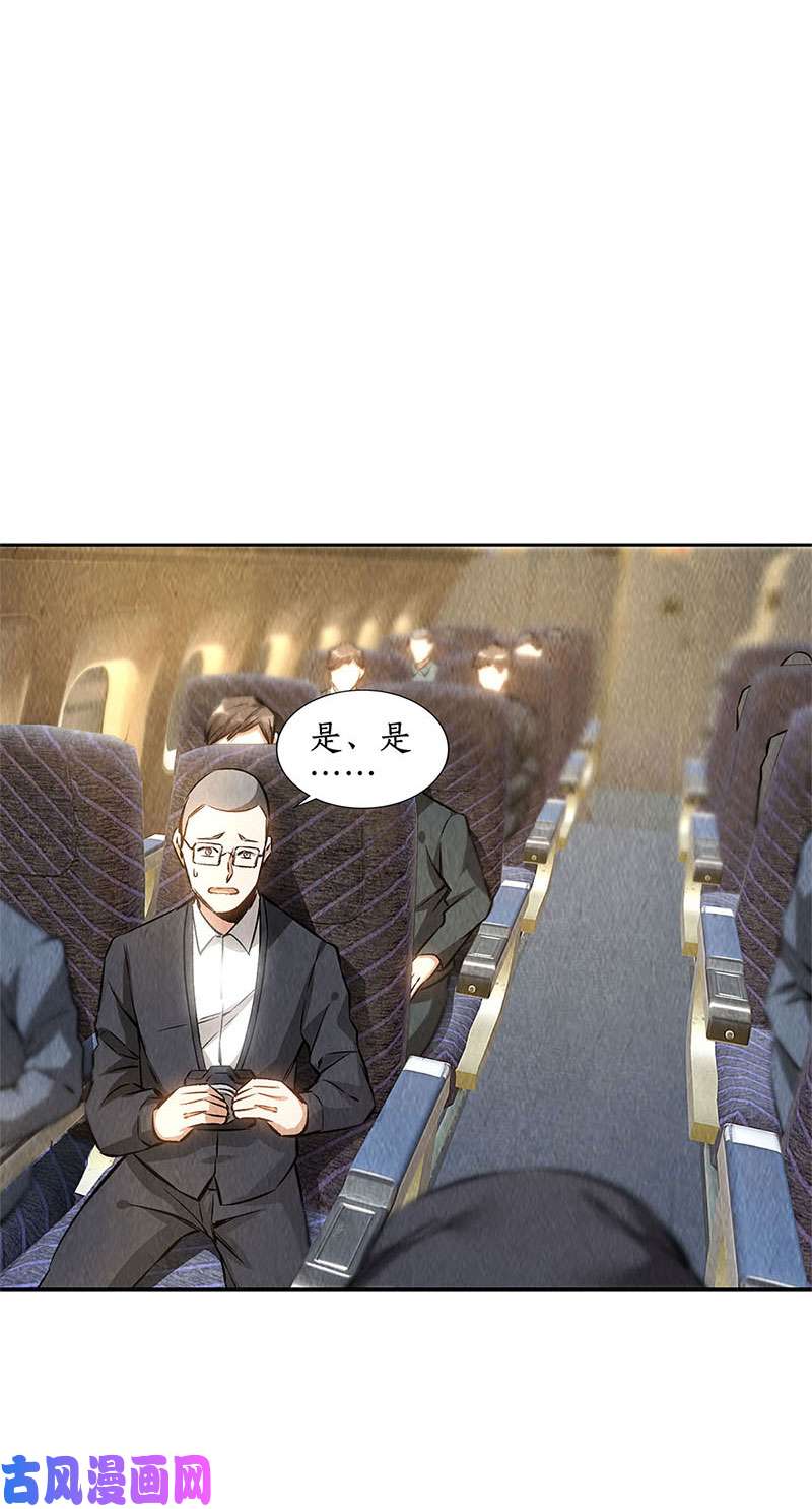 我本废柴突发事件