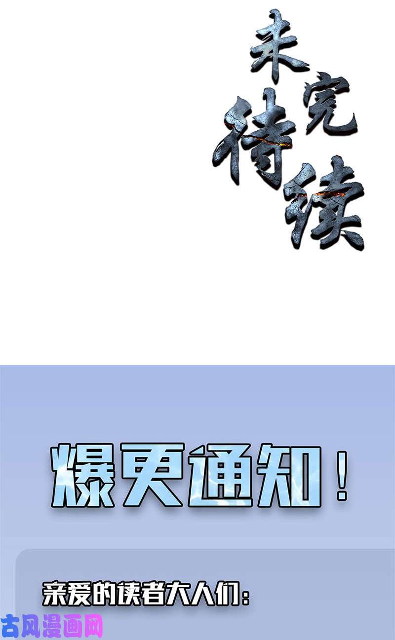 我本废柴突发事件
