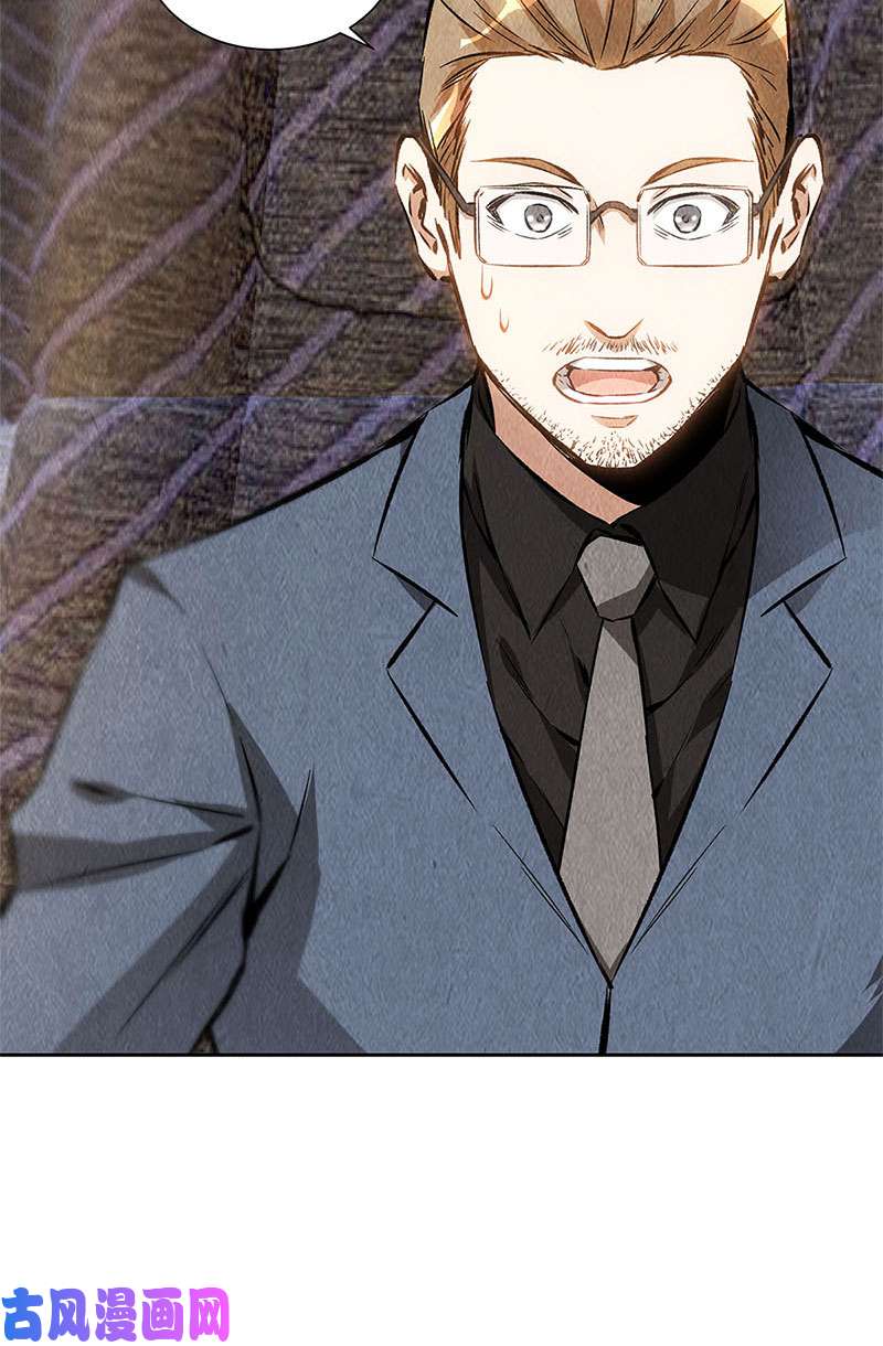 我本废柴突发事件