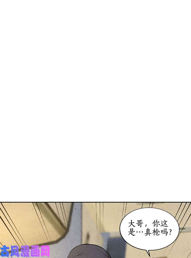 我本废柴突发事件