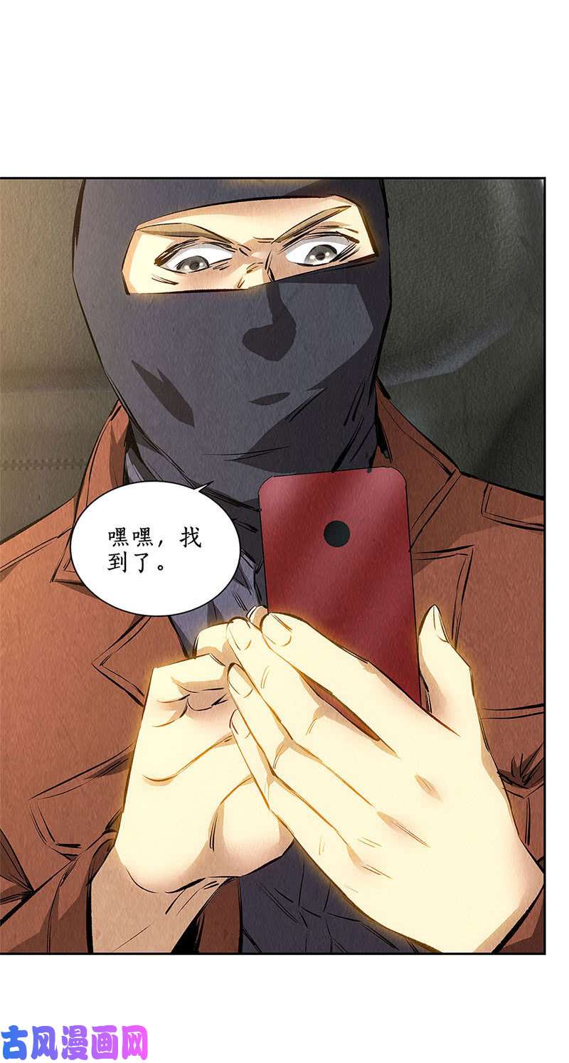 我本废柴恐怖威胁