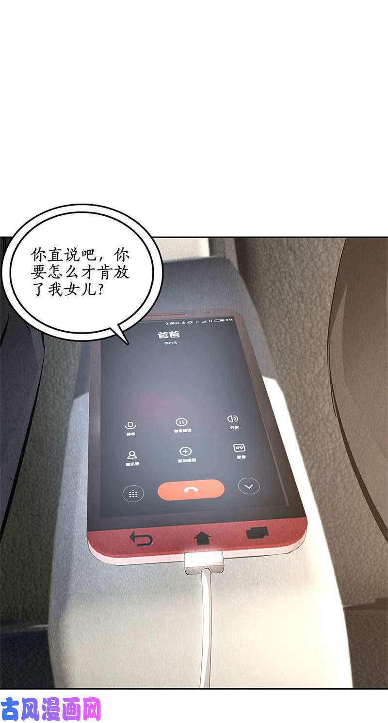 我本废柴恐怖威胁