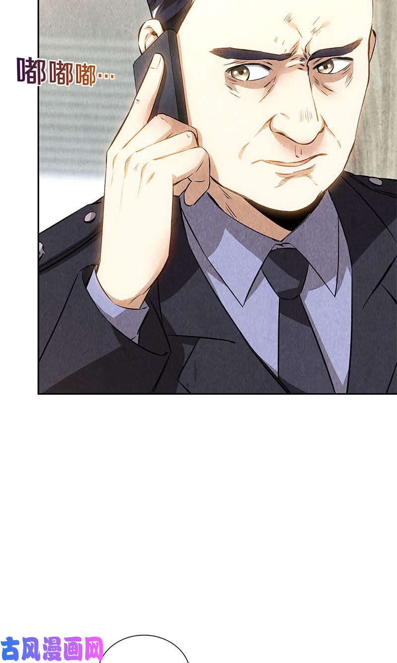 我本废柴恐怖威胁