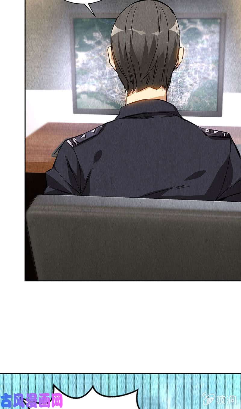 我本废柴恐怖威胁