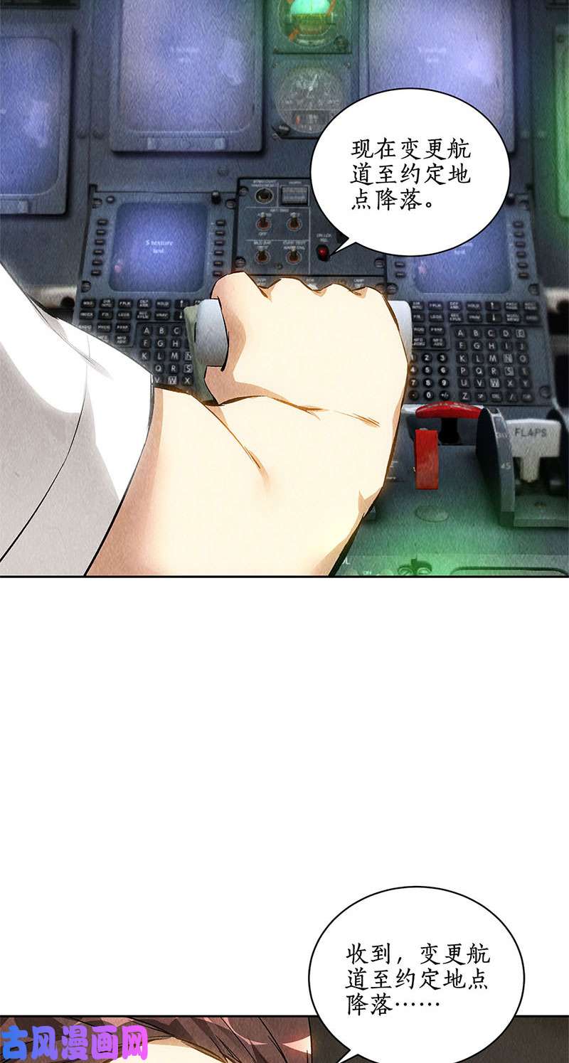 我本废柴临危不乱