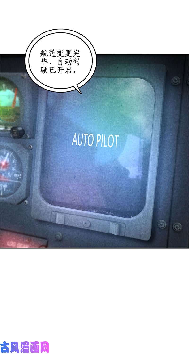 我本废柴临危不乱