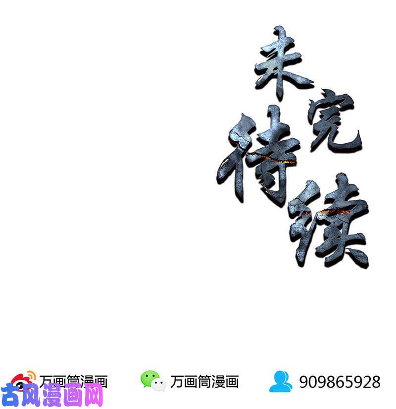 我本废柴临危不乱